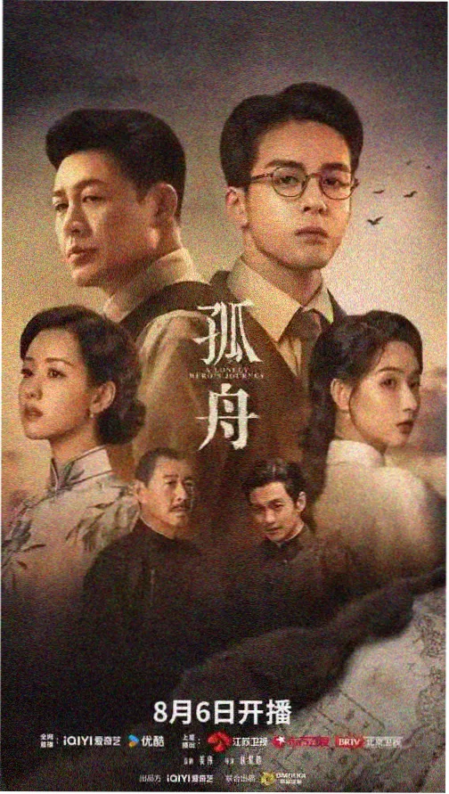 武神主宰 第127集