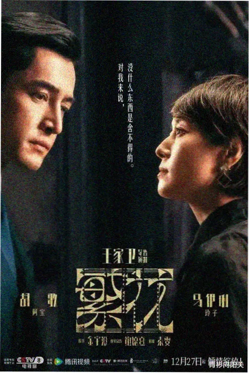 武神主宰 第126集